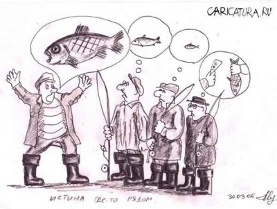 Карикатуры о рыбалке.1.jpg