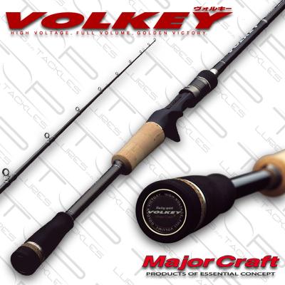 major craft volkey 600.jpg