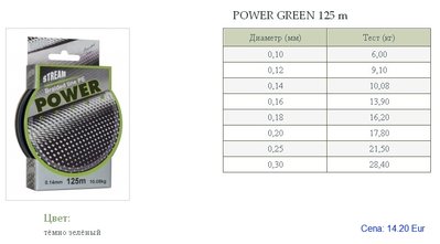 Power Green.jpg
