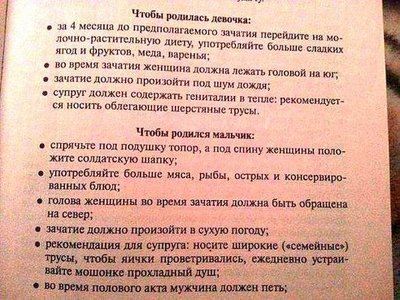 Написано в реальной книге