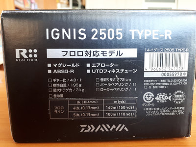 IGNIS_2505_02.jpg