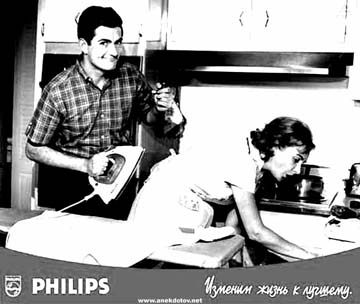 philips.jpg.jpeg