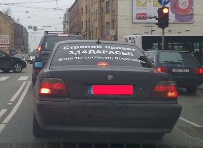 3,14дарасы.jpg