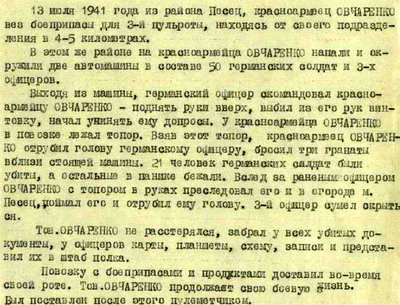 рэмбо2.jpg